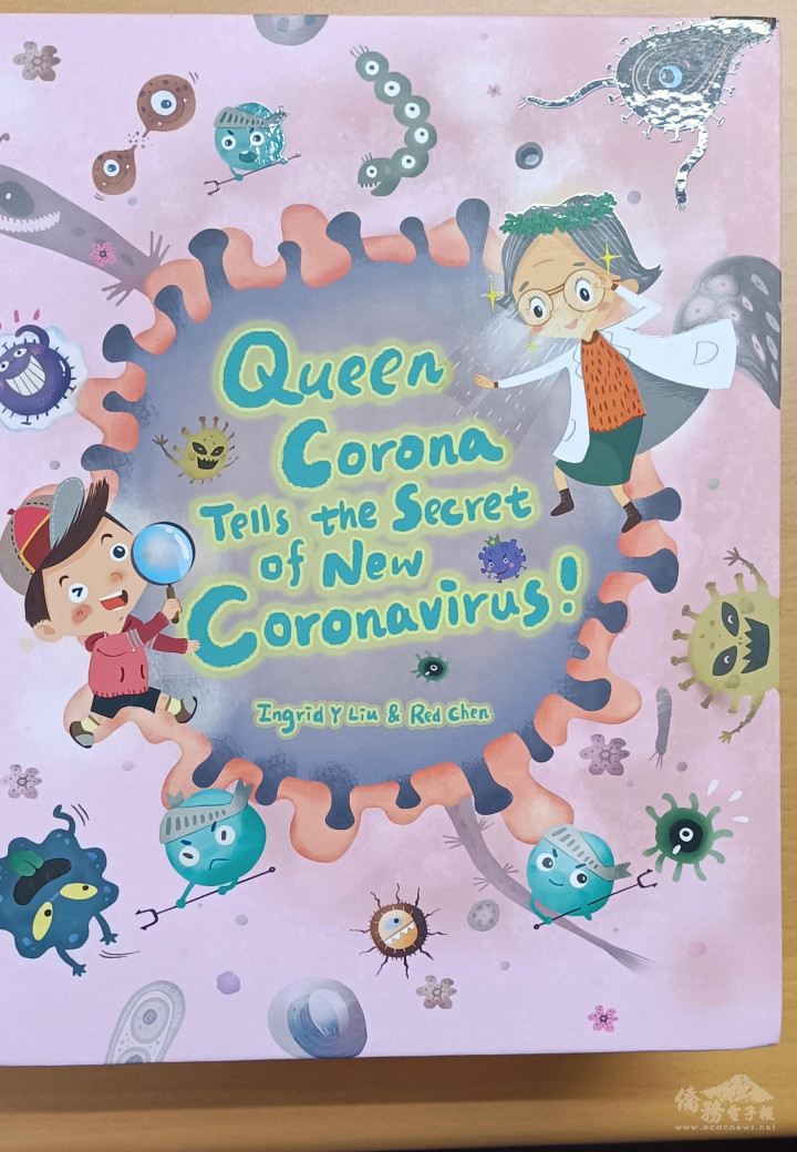 《新冠病毒大解密》英文版