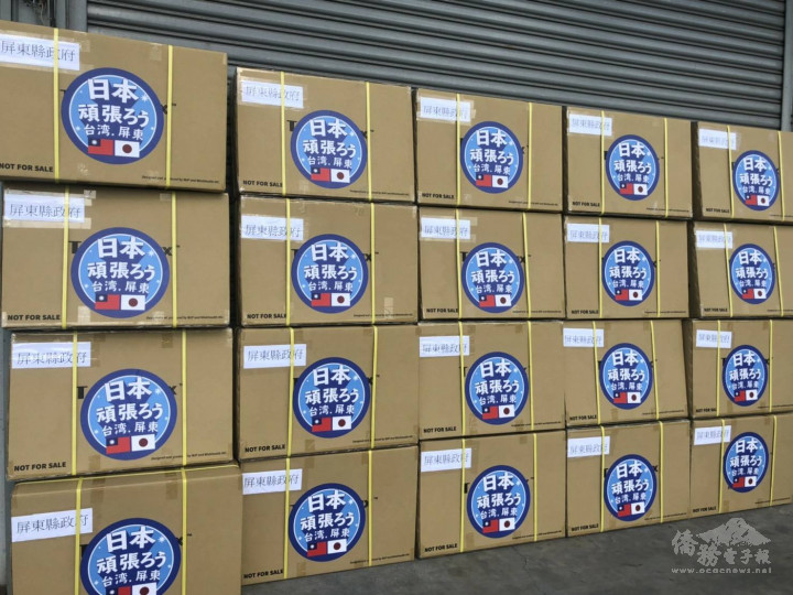 一箱箱的防護箱搭起臺日更深厚情誼