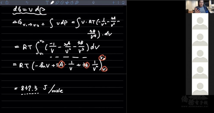 線上課程很難兼顧教學以及課堂反映，對授課教授造成極大的困擾。