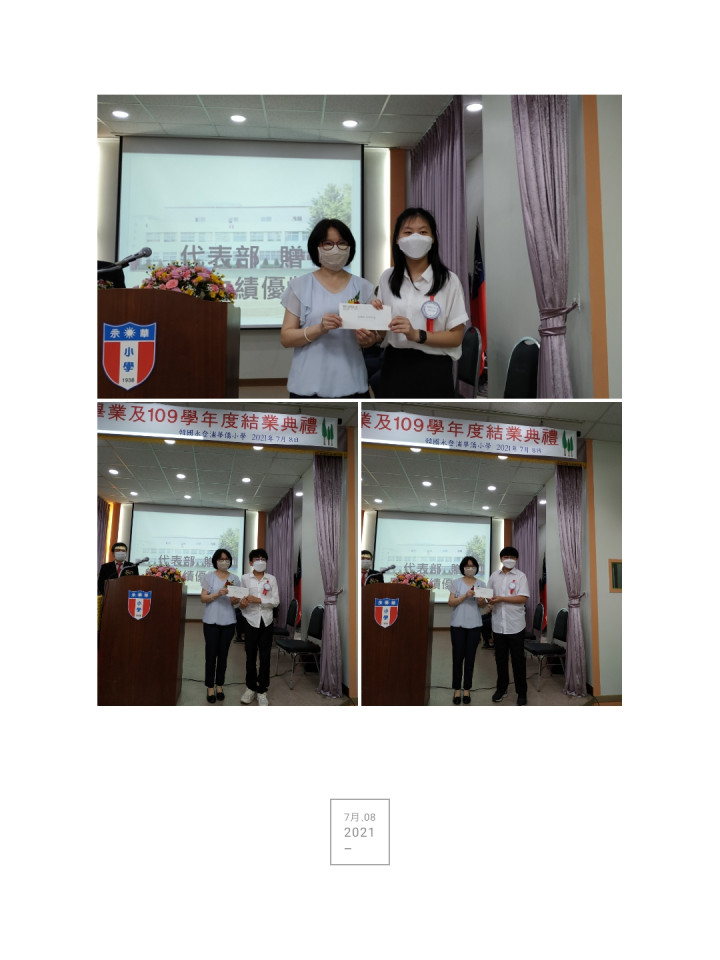 駐韓國代表處僑務組長呂素珍頒發畢業生前三名獎金