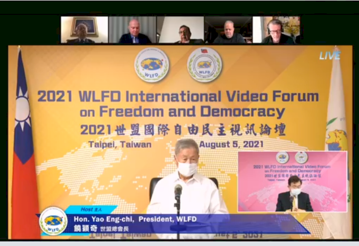 2021世盟國際自由民主視訊論壇5日晚間登場。（截取直播畫面）