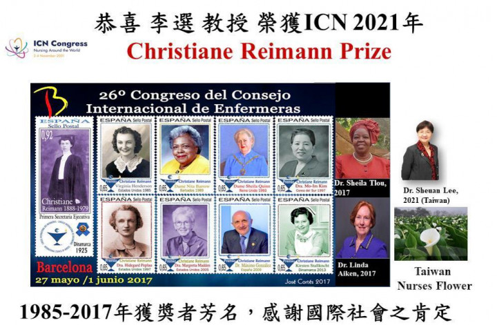 李選推動護理制度發展 獲ICN克莉斯汀雷蒙獎肯定