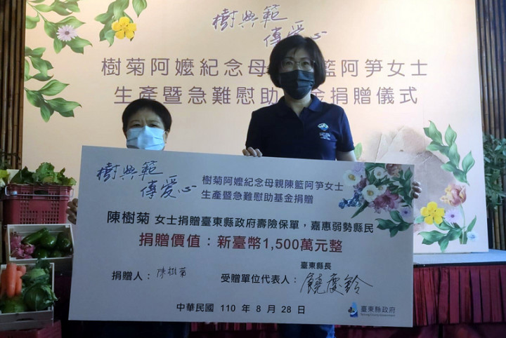 Chen Shu-chu (left) and Taitung County Magistrate Yao Ching-Ling at the donation ceremony. CNA photo Aug. 28, 2021