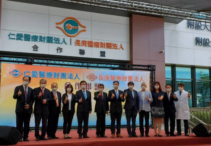 仁愛醫療財團法人和長庚醫療財團法人27日合作聯盟，將為台中挹注更多醫療資源。（民眾提供）