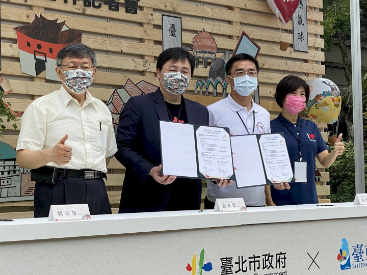 台北市政府3日攜手台東縣政府簽署雙城合作備忘錄，雙方將加強辦理旅客互訪、城市行銷，並共同參與大型觀光活動。