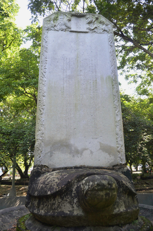 西元1788年（乾隆53年），清高宗下令製作10座紀工碑石與龜座，以褒揚福康安之戰功，其中一座漢滿文合刻的立於嘉義，稱為「福康安紀功碑」，其餘9座立於台南府城。