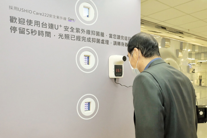 台達電子捐贈2座抑菌艙給桃園國際機場，旅客走進抑菌艙只需停留量測體溫、照射紫外線5秒的時間就可抑菌，降低病毒散布的風險。