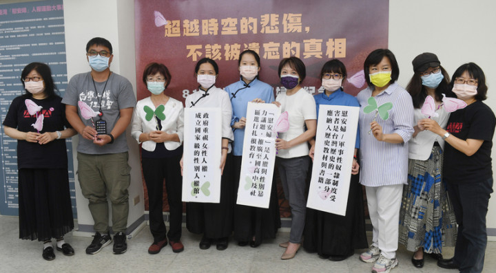 婦女救援基金會14日在「阿嬤家：和平與女性人權館」召開「歷史不能抹滅、真相不能被遺忘」記者會，提出2項訴求，包含要求國高中課綱及教科書正名慰安婦為軍事性奴隸，以及要求日本政府為迫害女性成為慰安婦的史實道歉