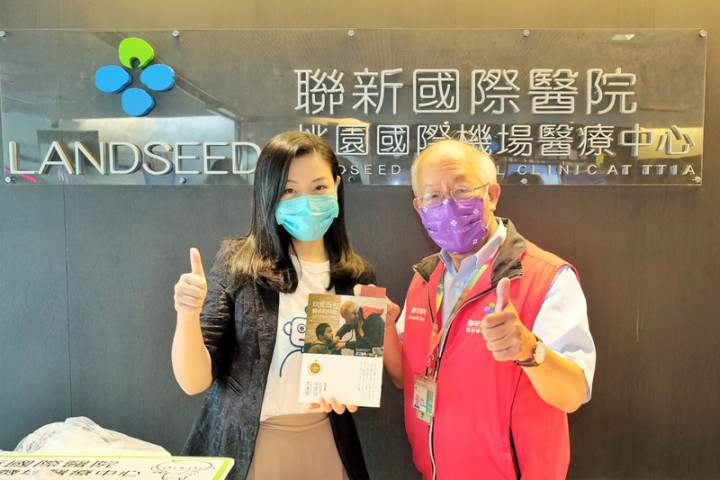 台灣民眾黨立委高虹安（左）24日偕同財團法人消防發展基金會，捐贈防疫物資給在桃園機場的聯新國際醫院，聯新國際醫院首席副院長許詩典（右）回贈尼泊爾行醫紀錄書籍表達感謝。