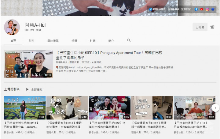 A-Hui Shares Her Life Overseas Through New Media