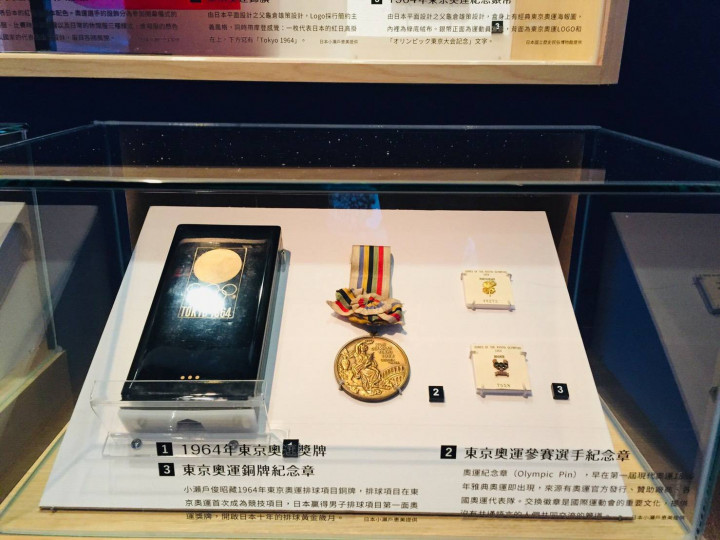 1964年日本東京奧運選手小瀨戶俊昭的排球銅牌獎牌首度來台展出。(臺史博提供)