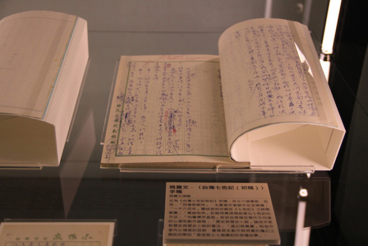 台灣文學館現正展出「洶湧的溫柔—台灣大河小說捐贈展」，展出許多珍貴文物，包括作家姚嘉文的「台灣七色記」手稿原件等。（台灣文學館提供）