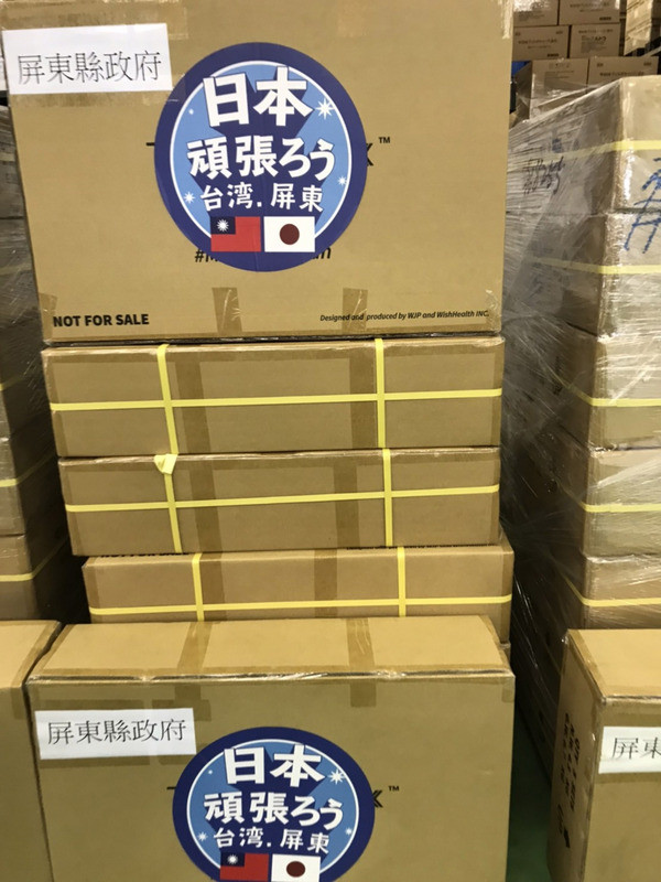 屏東縣政府為協助日本北海道札幌市因應COVID-19（ 2019冠狀病毒疾病）疫情，繼去年6月捐贈防疫物資後 ，今年7月底再捐贈200個抗疫防護箱Taiwan Box。（駐札幌辦事處提供）
