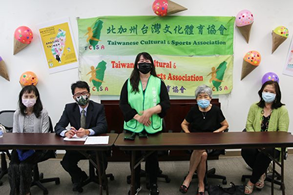 北加州台灣文化體育協會舉行第11屆國際童玩節說明會，僑務委員李漢文（左至右）、南灣僑教中心主任閻樹榮、文體會會長高椿惠、首席顧問傅紅玉和庫柏蒂諾市議員魏虹等人出席與會。（李瑩瑩／大紀元）