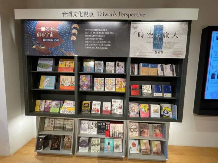  「時空的旅人─尋找臺灣歷史」書展於誠品生活日本橋書店展出