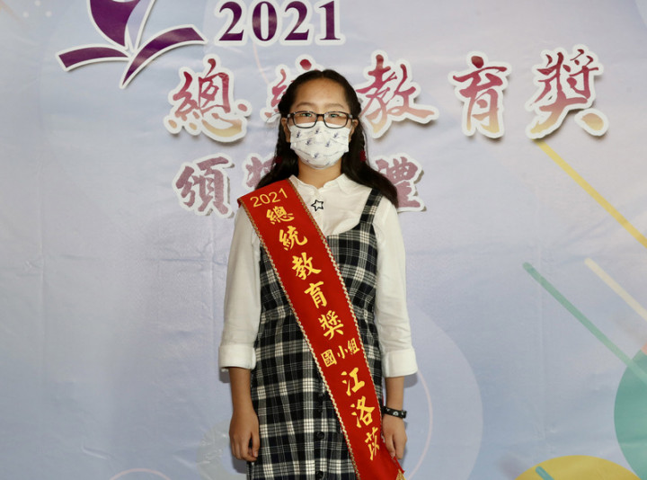 總統教育獎頒獎典禮20日在台北圓山大飯店舉行，新竹市香山國小學生江洛苡獲獎