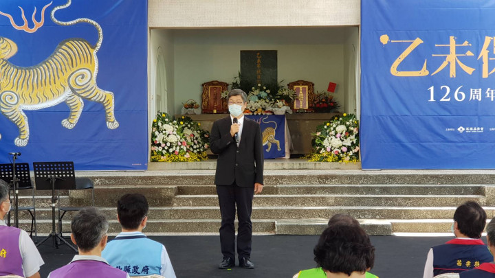 乙未保臺126周年紀念活動 楊長鎮盼更多年輕人學習現代忠義