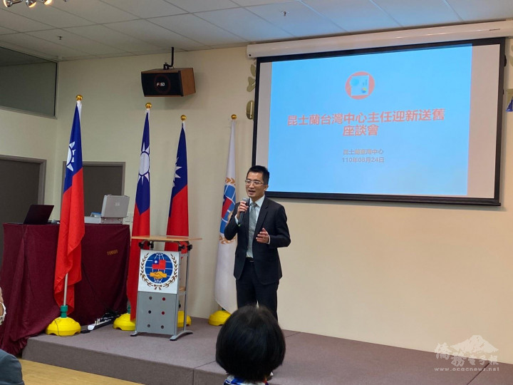 新到任歐陽群致詞