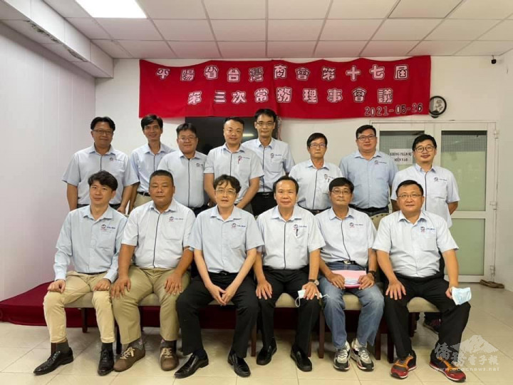 張慶煌會長（前排右三）及臺商會幹部疫情期間仍積極推動平陽臺商會會務