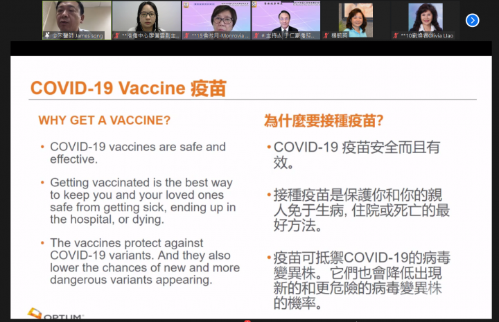 宋正輝醫師說明接種疫苗的重要性