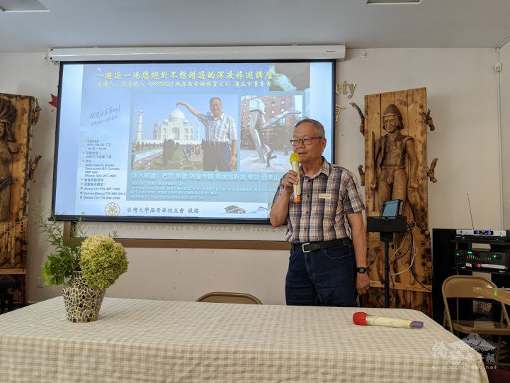 潘立中分享深度旅行體驗