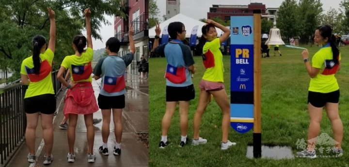 選手背國旗宣傳臺灣