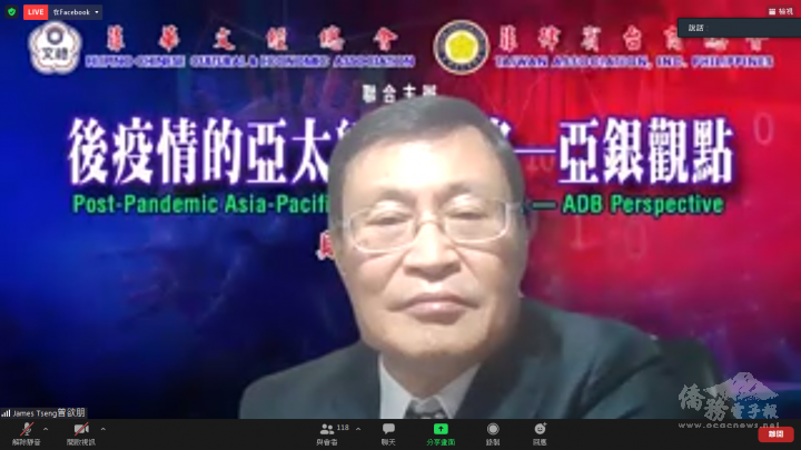 曾欲朋向與會人士講解菲律賓經濟發展情勢。