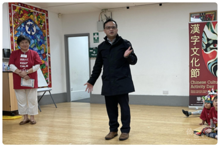 僑務組副組長葉帝余致詞感謝華夏中文學校