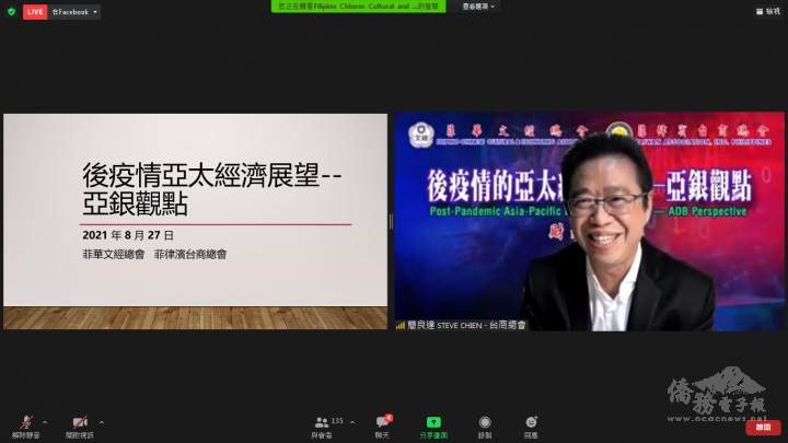 簡良達介紹主講人曾欲朋學經歷。