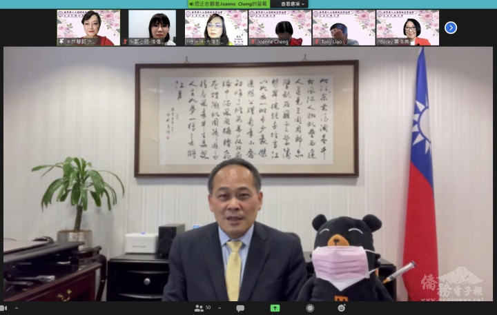 駐洛杉磯辦事處處長黃敏境錄影致詞