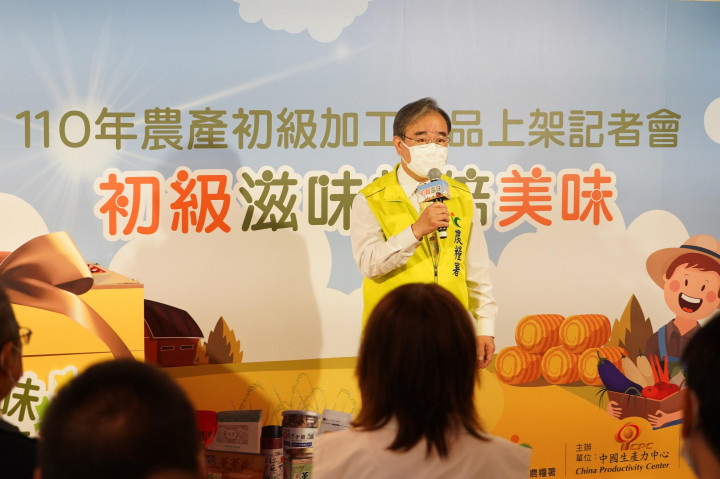 農糧署胡忠一署長致詞