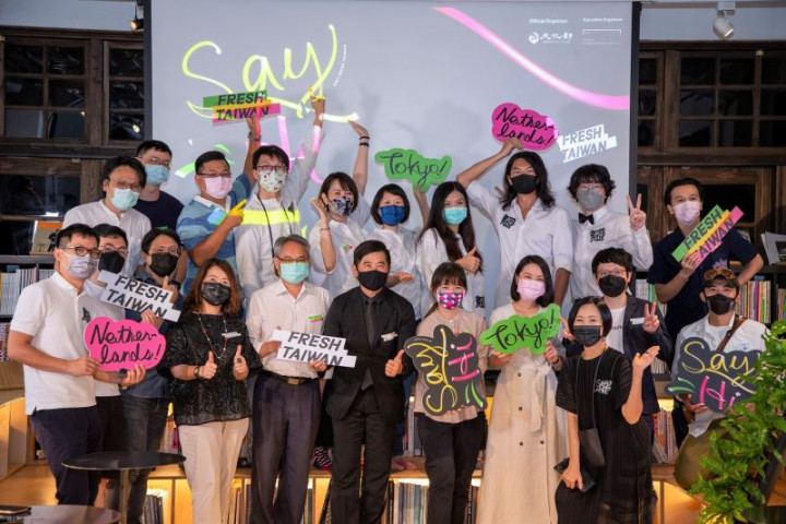 'Fresh Taiwan' launches online platforms to promote Taiwanese cultural and creative brands