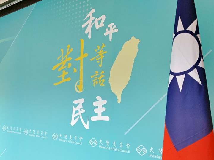 陸委會9日公布最新民調，呼籲北京當局尊重台灣民意，正視我方所提「和平、對等、民主、對話」互動倡議 (央廣記者王照坤 攝)