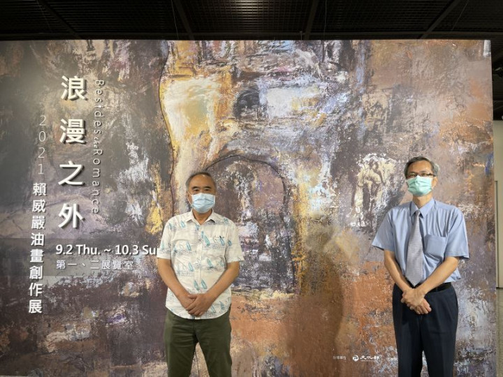 尹彙武館長及賴威嚴老師