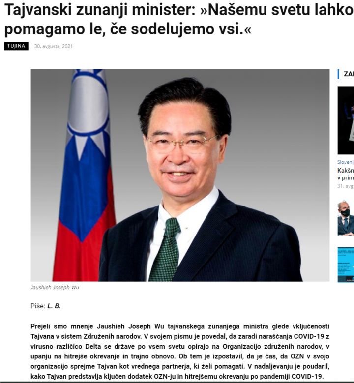 斯洛維尼亞重要媒體「民主週報」(Demokracija)刊登外交部長吳釗燮專文籲請支持台灣參與聯合國