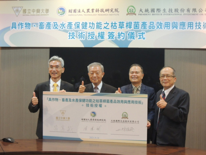 國立中興大學與財團法人農業科技研究院聯手開發，可適用於農漁牧產的益生菌，證實有助提升動植物生產效能，14日由興大校長薛富盛（左）代表簽訂技術移轉給民間企業。