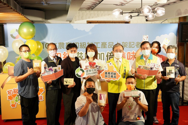 110年農產初級加工產品上架記者會合影