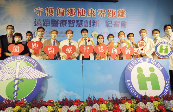 中國醫藥大學附設醫院8日舉行「守護偏鄉健康零距離，遠距醫療智慧創新」活動，展示遠距醫療執行狀況，健保署長李伯璋（右8）也出席與會。