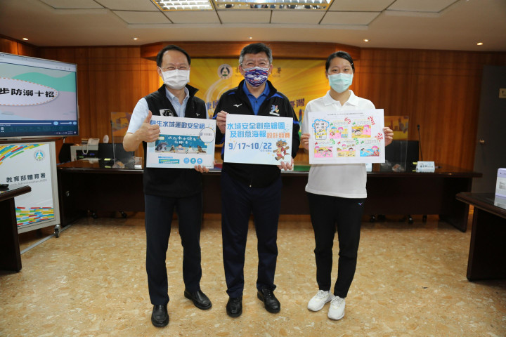 體育署召開例行記者會說明水域互動數位教材及邀請同學參與水安創意繪圖競賽。(左起：學校組蔡忠益組長、林哲宏副署長及黃渼茜選手)