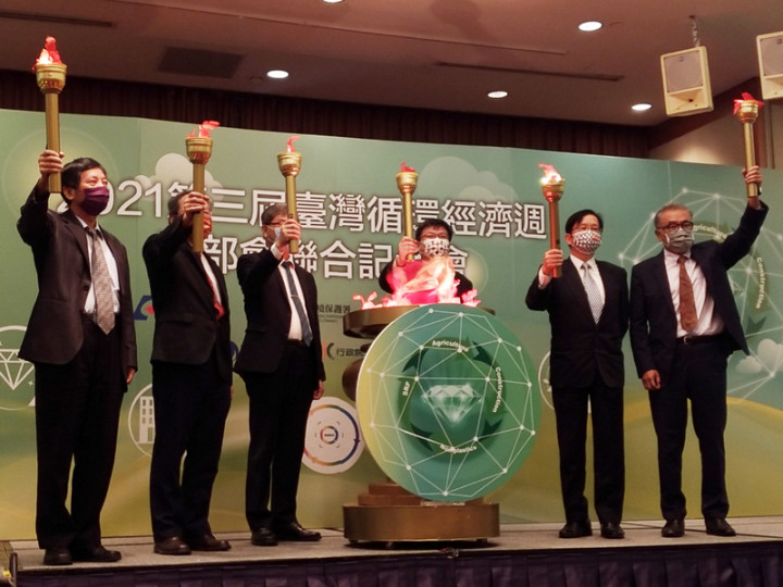 經濟部、環保署、農委會、內政部、工程會跨部會合作「2021台灣循環經濟週」系列活動，聚焦「循環塑膠」、「循環營建」、「循環農業」及「固體再生燃料（SRF）」等4大領域，28日點燃聖火，象徵活動正式開跑。