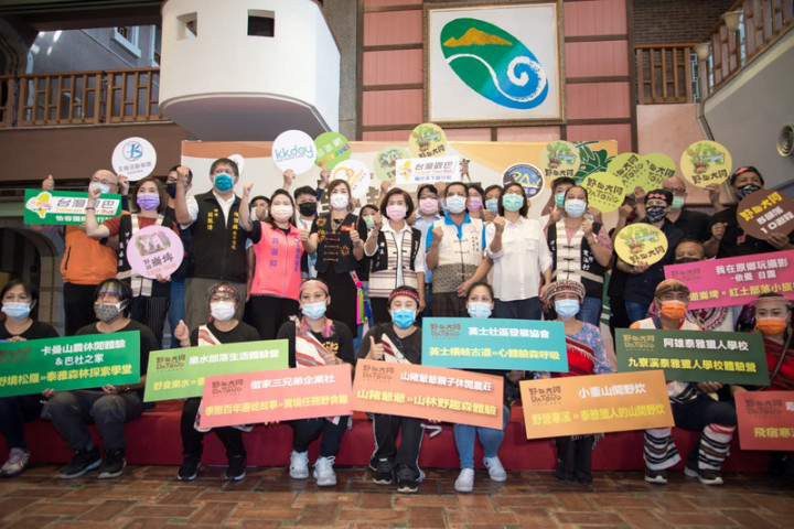 宜蘭縣政府集結大同鄉樂水、英士、寒溪、松羅和崙埤5個部落，經過3年輔導，27日舉辦「野趣大同－110年觀光遊程發表記者會」，推出10條遊程，希望讓遊客感受不同的部落山徑魅力。（宜蘭縣政府提供）