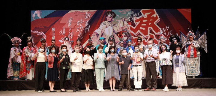 國立傳統藝術中心連5年推出劇展「承功－新秀舞台」，今年邀請12個團隊、16名新秀同台競藝，10月21日起登場，演出形式包含歌仔戲、客家戲、亂彈戲、京劇、豫劇、崑劇6大劇種，8日舉行宣告記者會。（國立傳統藝術中心提供）