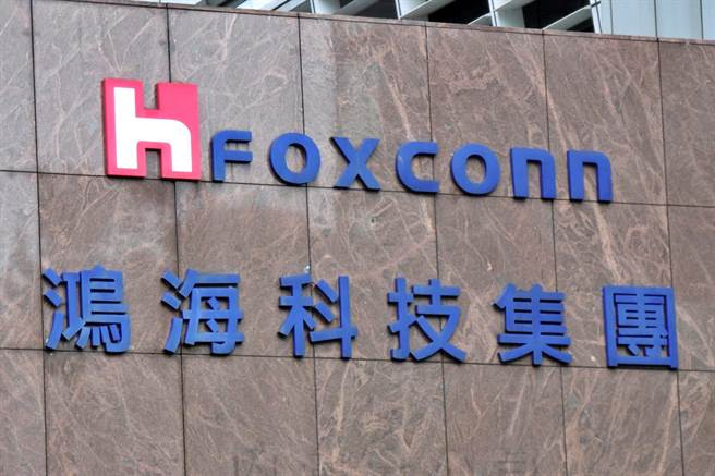 Hon Hai says uses TSMC technology for electric vehicle chips