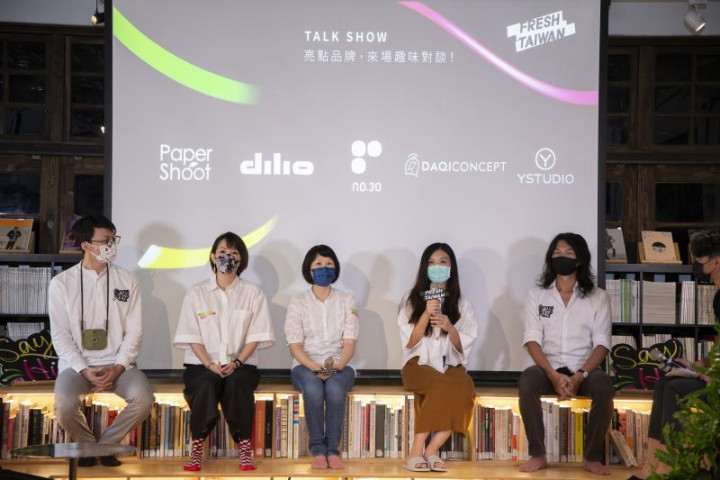 Fresh Taiwan brought together 19 brand owners to share their experiences while promoting their brands.