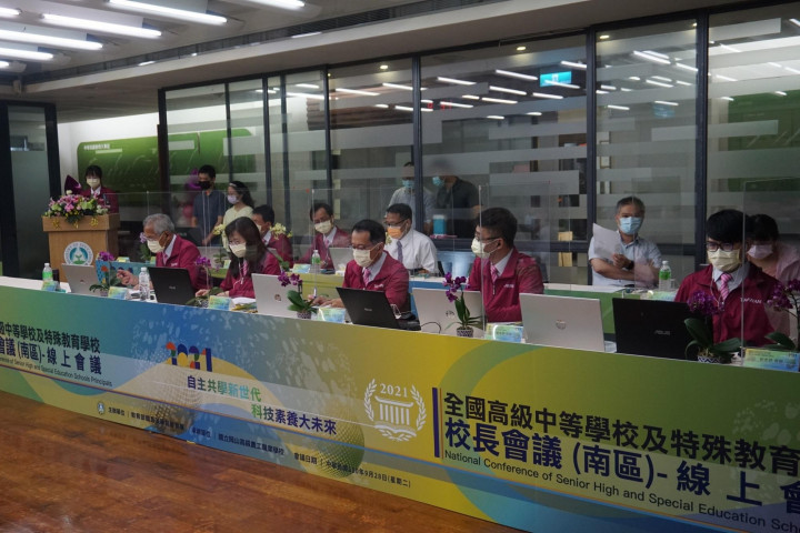 全國高級中等學校及特殊教育學校校長會議(南區) 承辦南區校長會議學校-國立岡山農工團隊