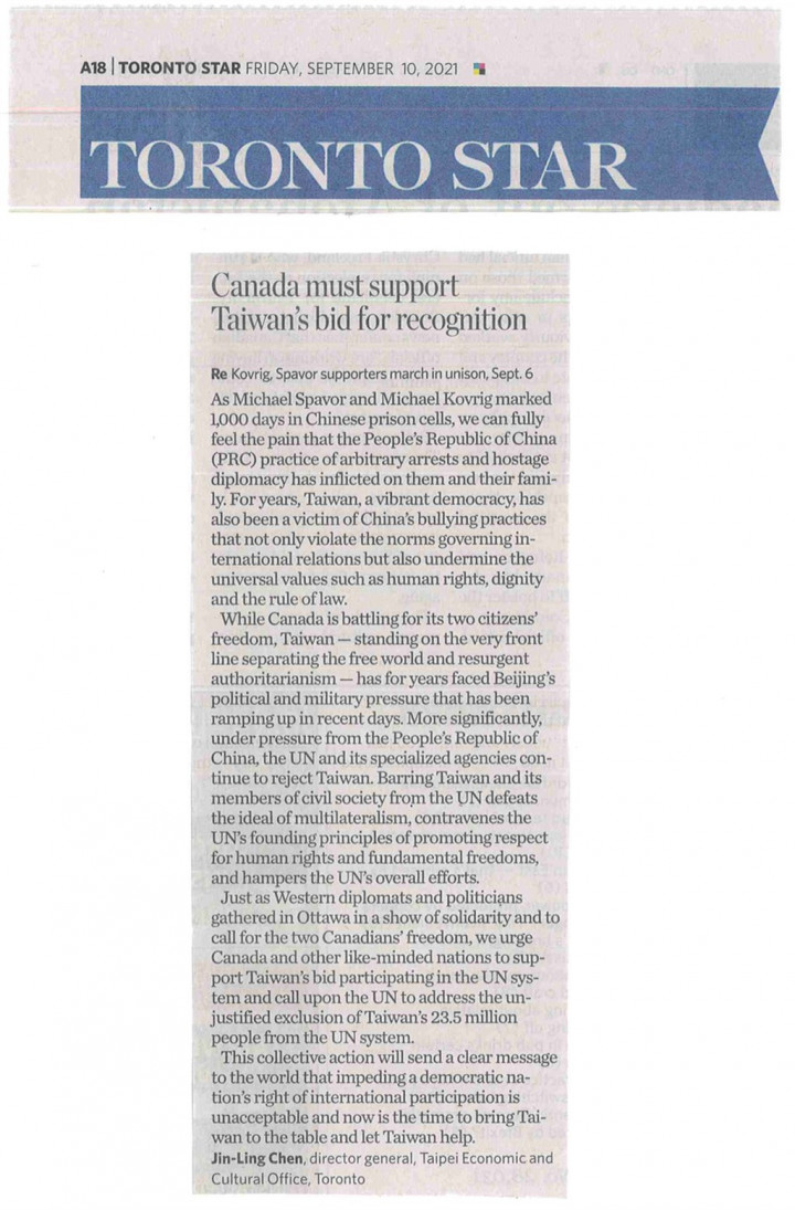 多倫多星報10日刊登駐多倫多辦事處長陳錦玲投書，籲加拿大及理念相近國家支持台灣參與聯合國。（駐多倫多經文辦事處提供）