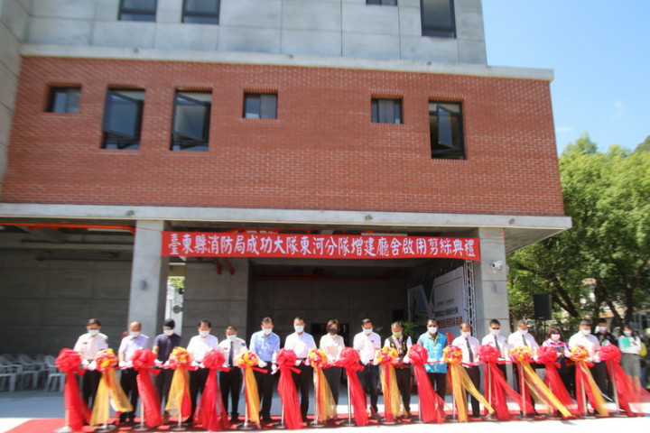 台東縣消防局舉行成功大隊東河分隊增建工程剪綵及泰源分隊廳舍落成啟用揭牌典禮，將為東海岸消防及緊急救護加強戰力