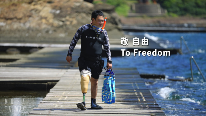 敬 自由 / 劉家源，在 #身障平權 這條路上，台灣與聯合國站在同一陣線上 (圖片來源：外交部臉書)