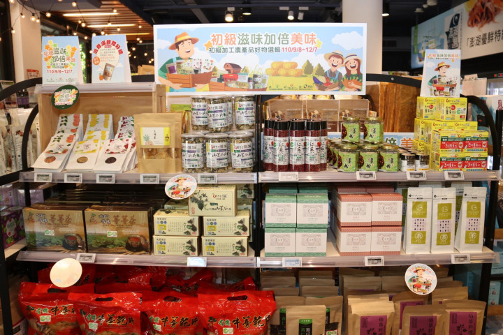 農產品初級加工產品全臺30家健康食彩門市及網站同步上架販售
