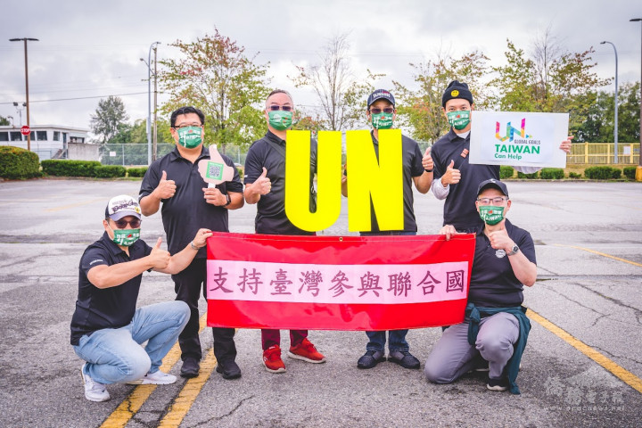 Taiwan Daddies in Vancouver support Taiwan’s entry into the UN